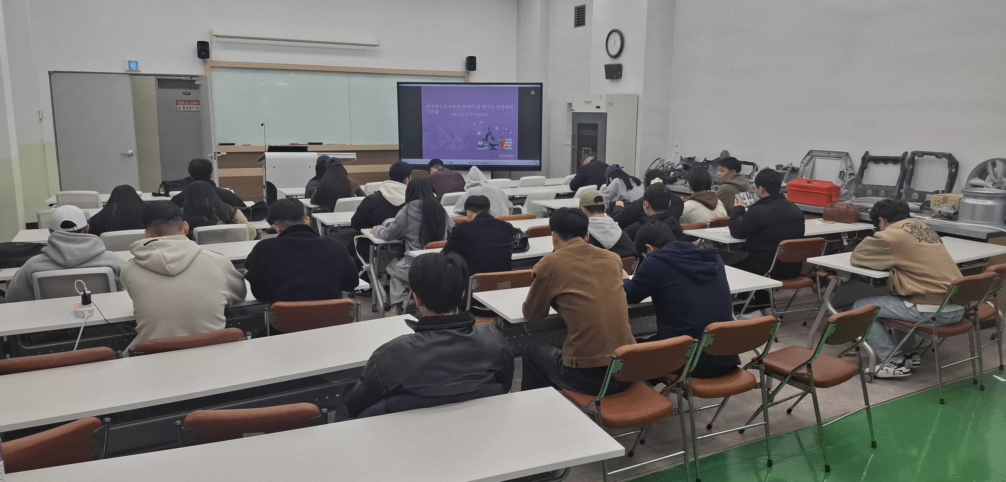 2025.11.11 하반기 연구실안전교육 2학년 이미지 1 - 본문에 자세한설명을 제공합니다.