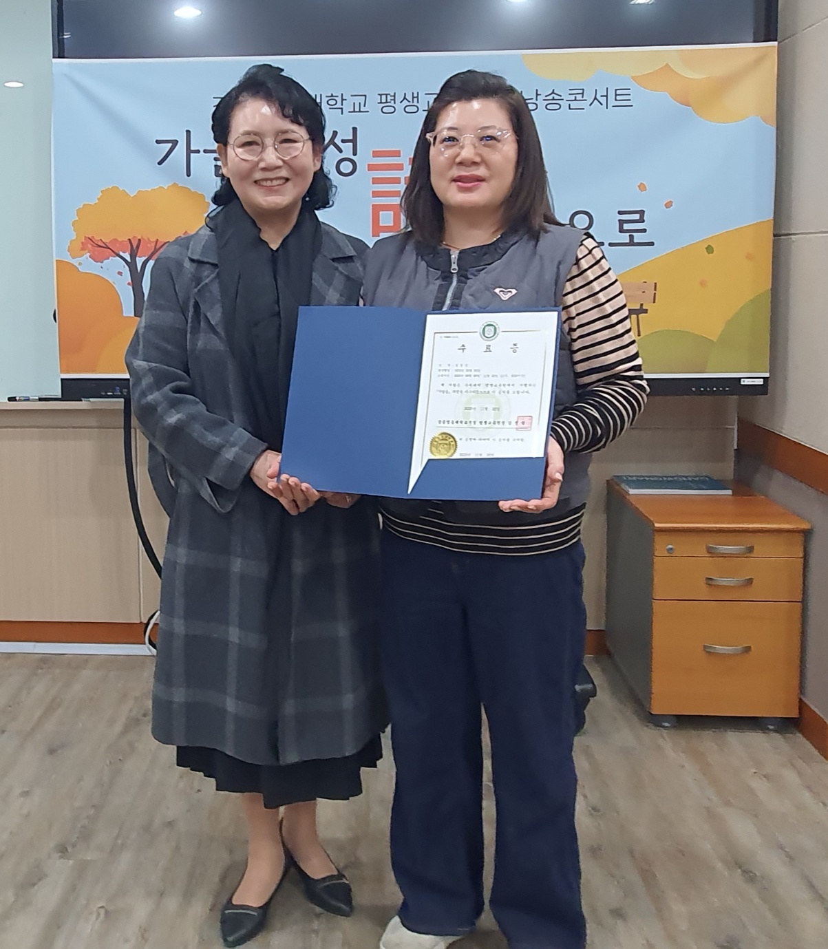 2025학년도 2학기 시낭송과정 작품발표회 이미지 3 - 본문에 자세한설명을 제공합니다.