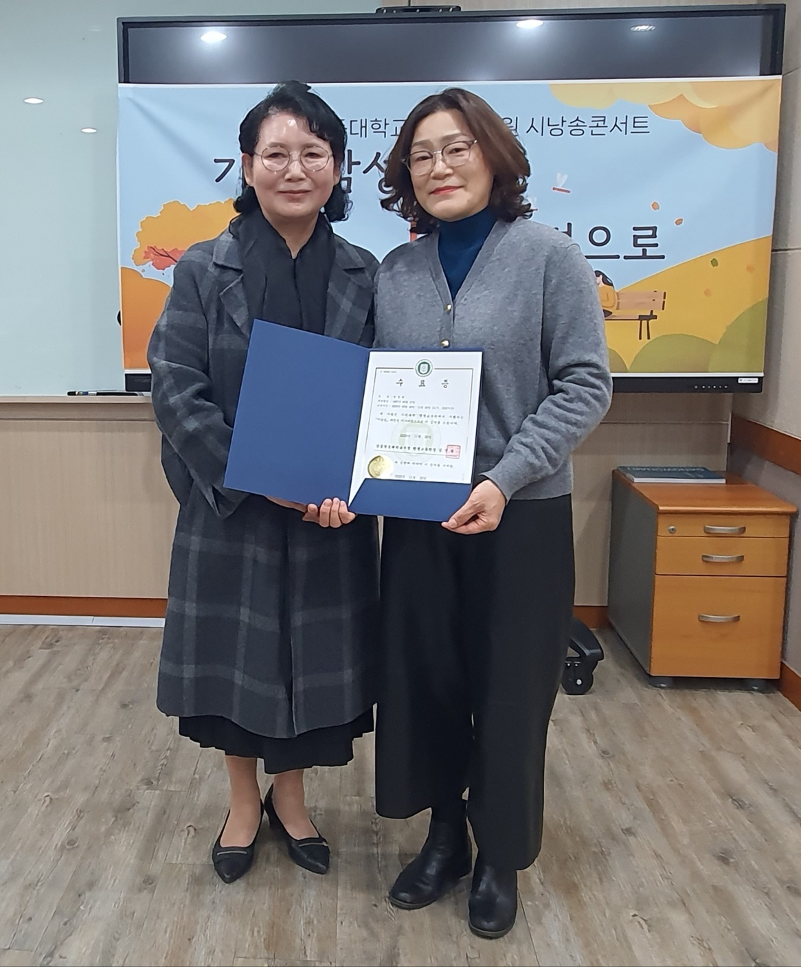 2025학년도 2학기 시낭송과정 작품발표회 이미지 4 - 본문에 자세한설명을 제공합니다.