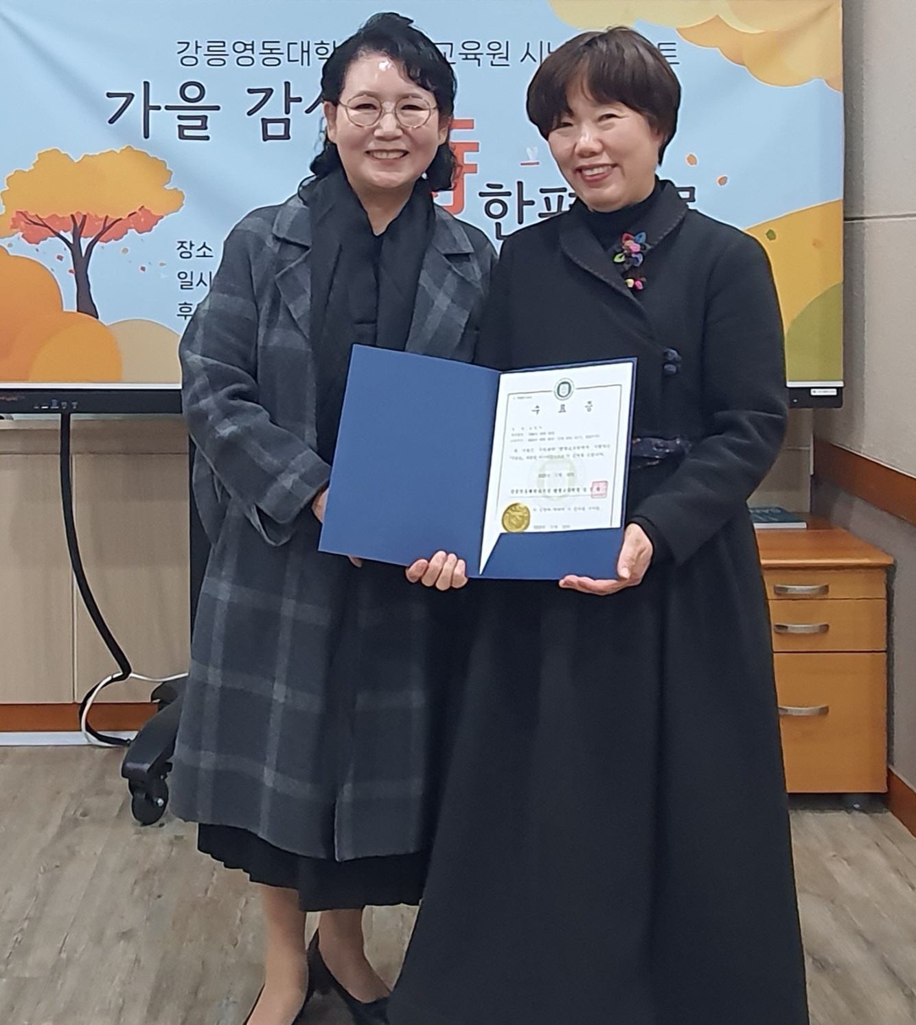 2025학년도 2학기 시낭송과정 작품발표회 이미지 5 - 본문에 자세한설명을 제공합니다.