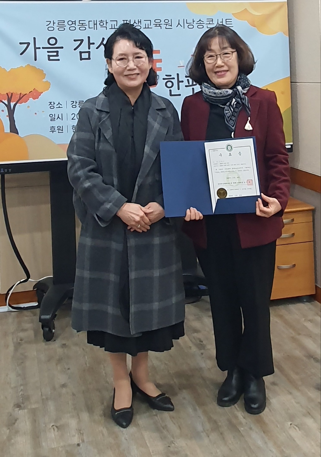 2025학년도 2학기 시낭송과정 작품발표회 이미지 6 - 본문에 자세한설명을 제공합니다.