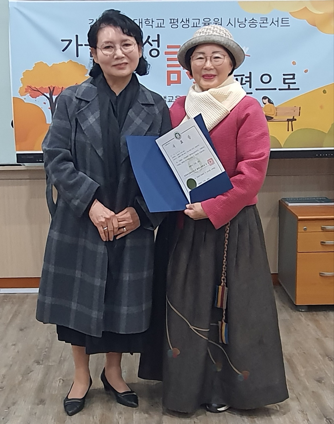 2025학년도 2학기 시낭송과정 작품발표회 이미지 7 - 본문에 자세한설명을 제공합니다.