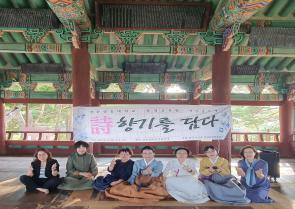 2025학년도 1학기 시낭송과정 수료 발표회