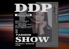 시니어모델워킹클래스 DDP 패션쇼 참가