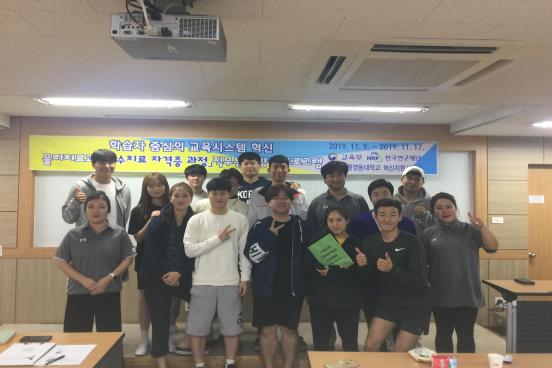 전공 역량 강화 프로그램 이미지