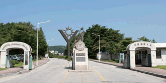 Main Gate