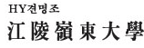 지정서체 이미지 - 자세한 내용은 하단 대체텍스트 참조
